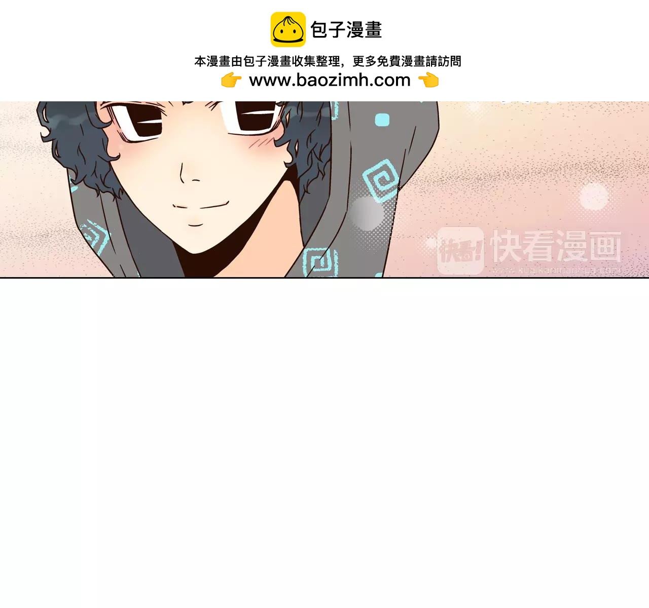《D.O.T》第31话 回归 第2页