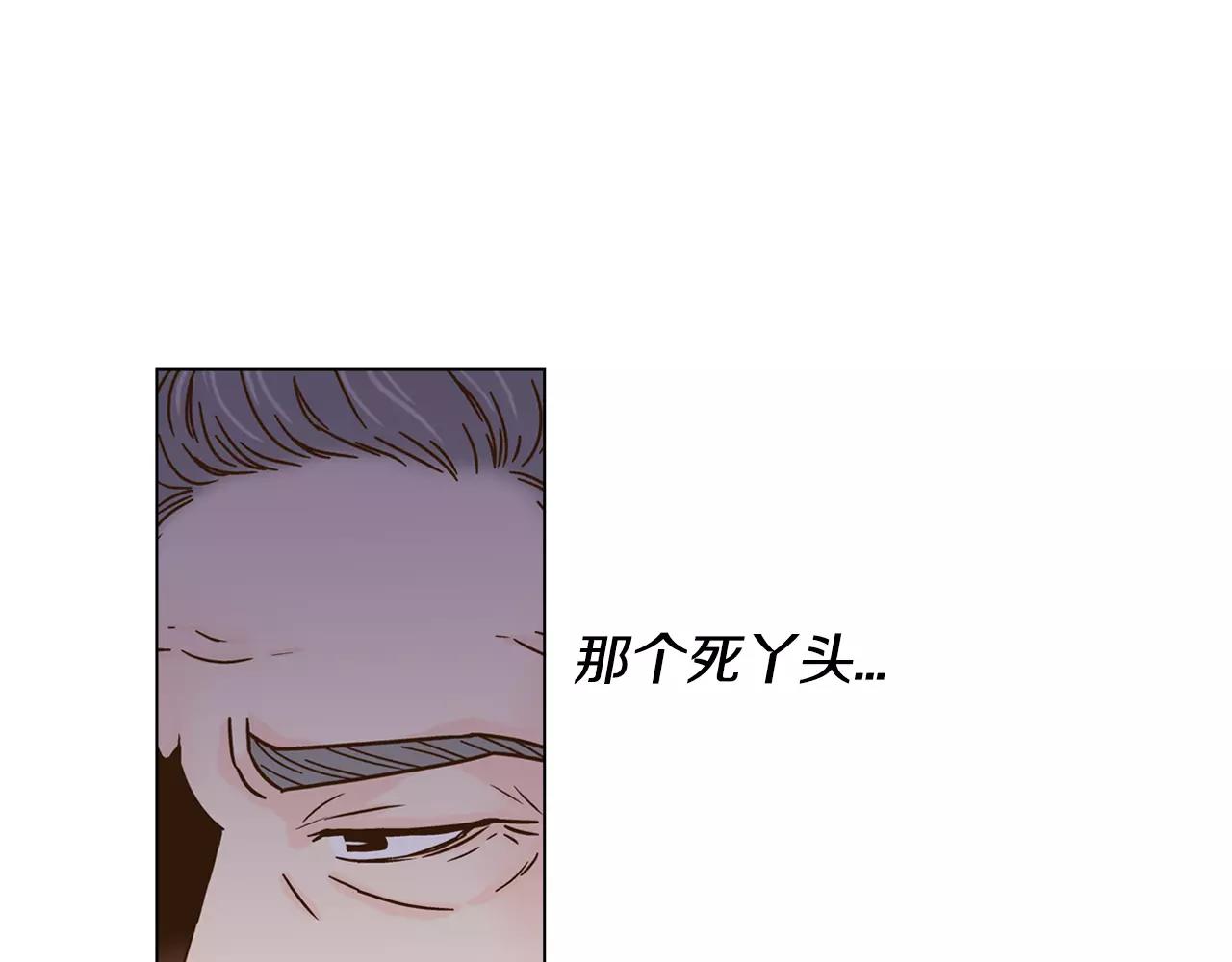 《D.O.T》第33话 新发型不错喔 第1页