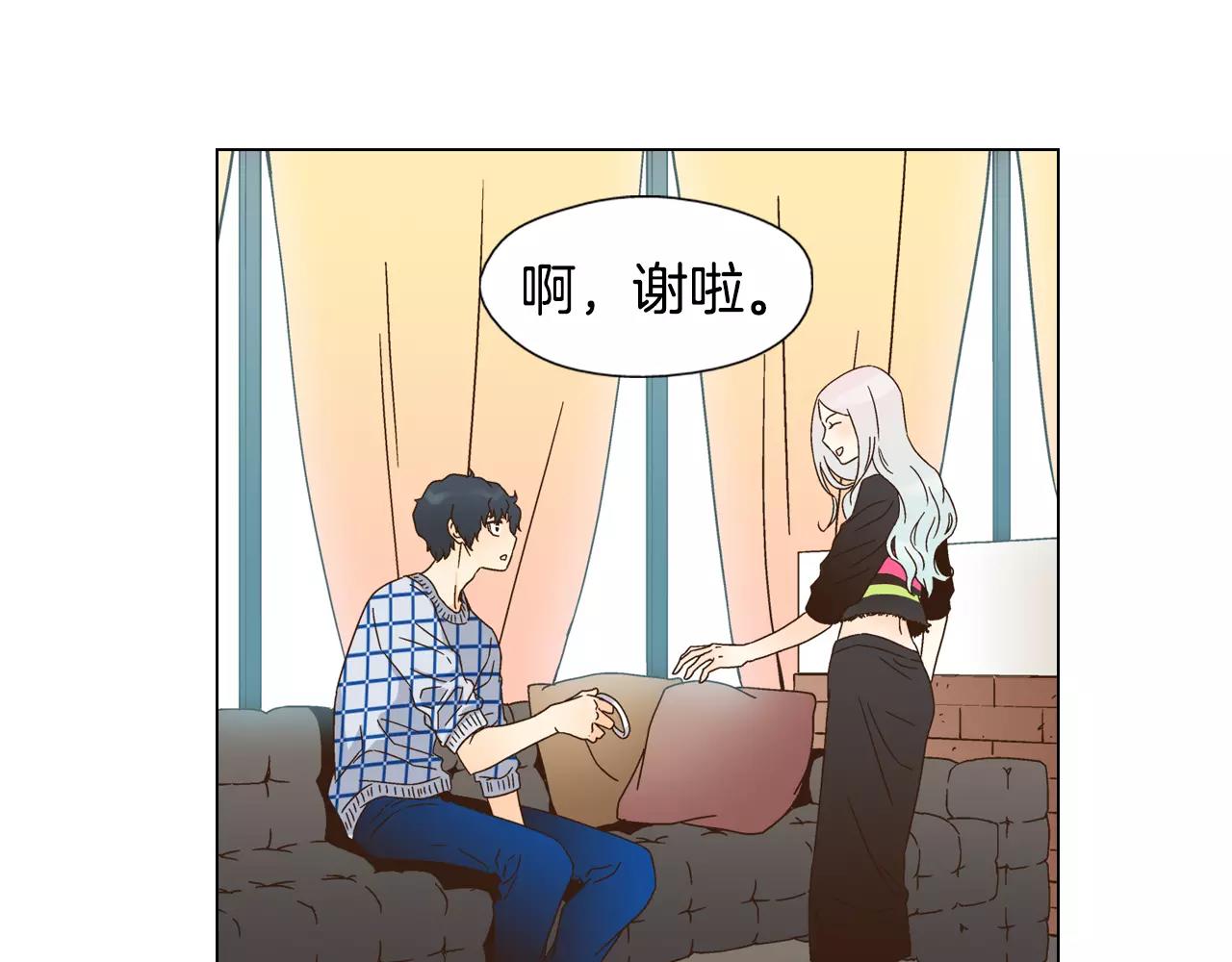 《D.O.T》第39话 开始独立新生活 第1页