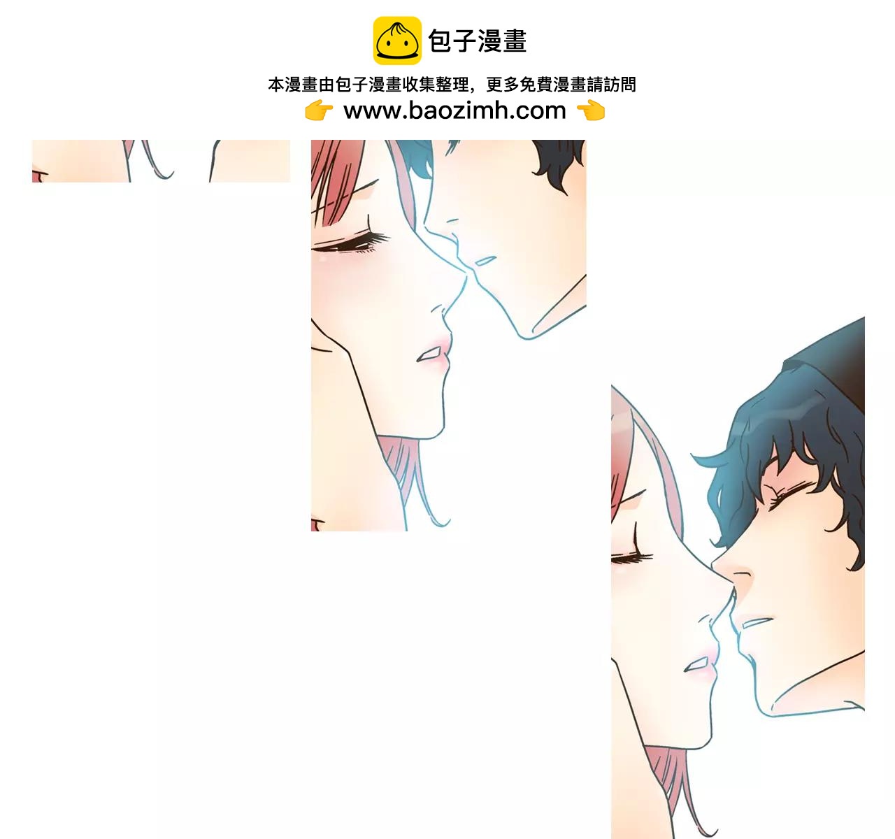 《D.O.T》第37话 内心警报 第2页