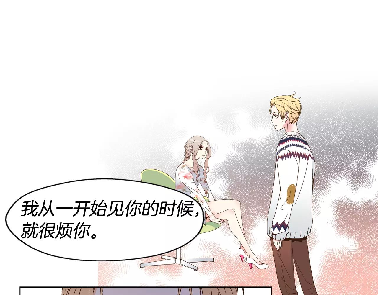 《D.O.T》第50话 我才不是小孩 第1页