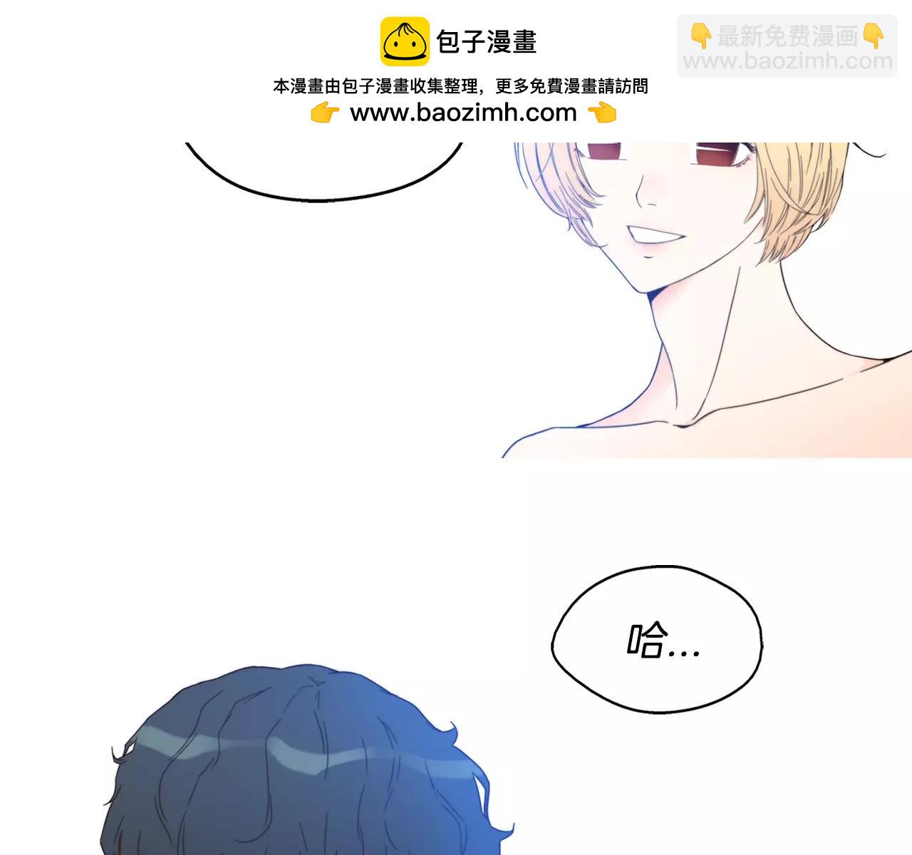 《D.O.T》第48话 来自爱豆的阻击 第3页