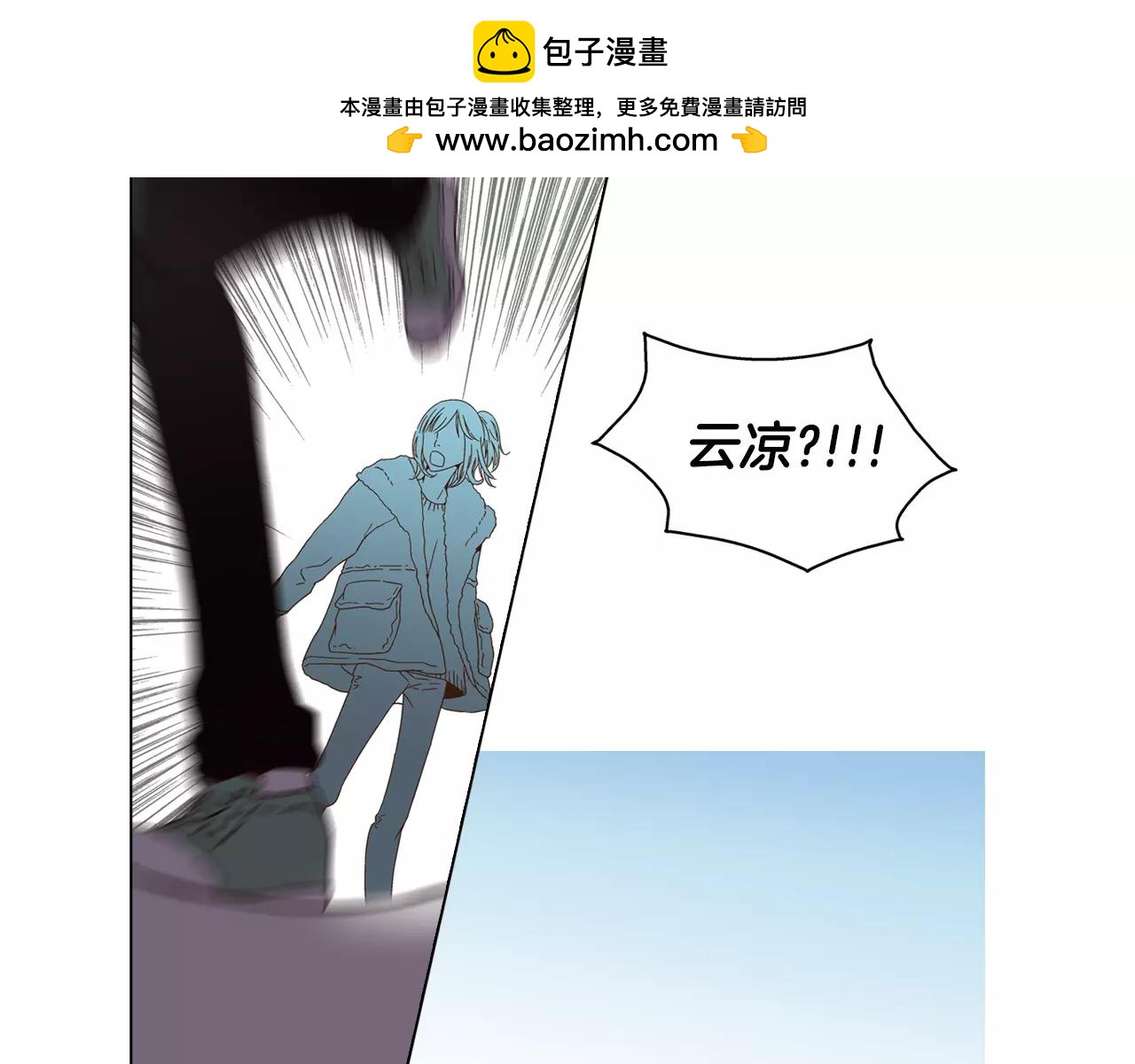 《D.O.T》第53话 逃跑 第2页
