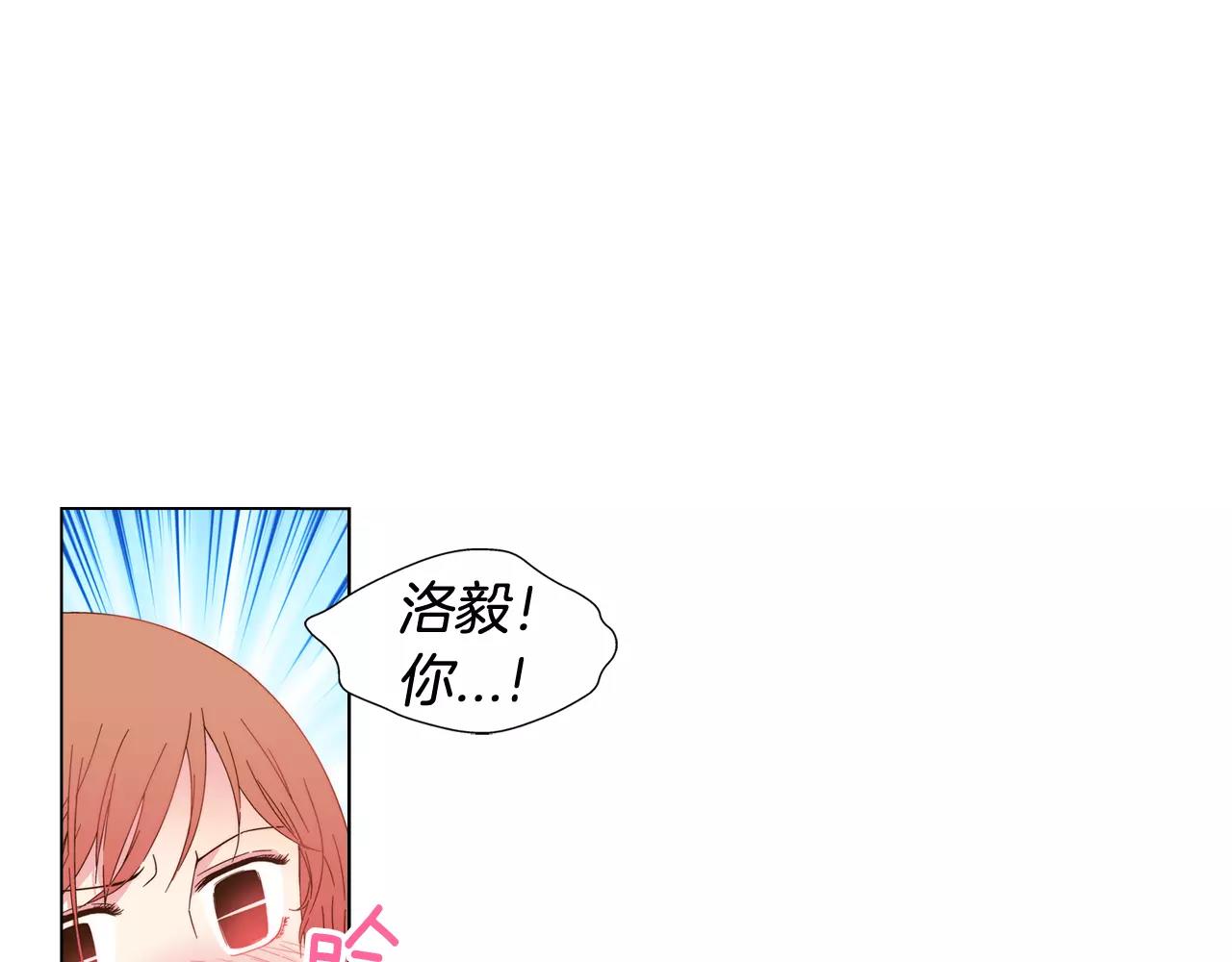 《D.O.T》第57话 病倒 第1页