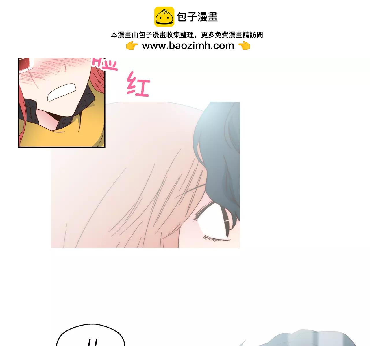 《D.O.T》第57话 病倒 第2页