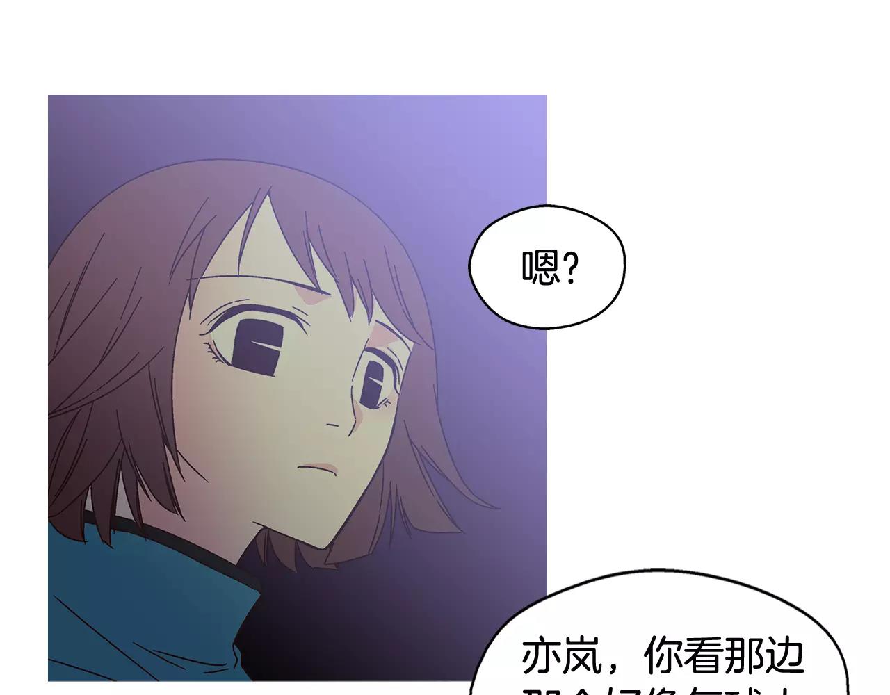 《D.O.T》第63话 感受舞台 第1页