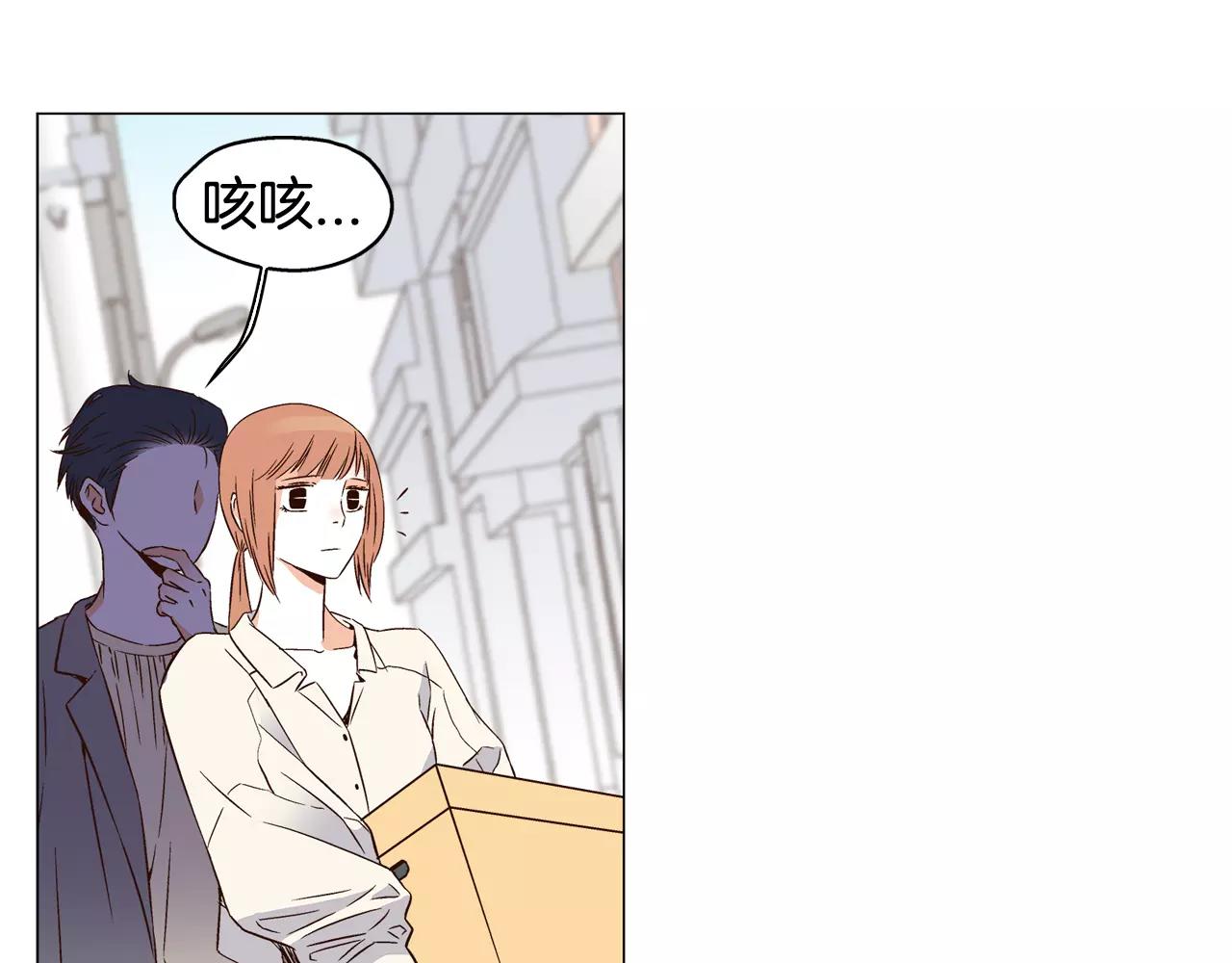《D.O.T》第65话 会飞的钱 第1页