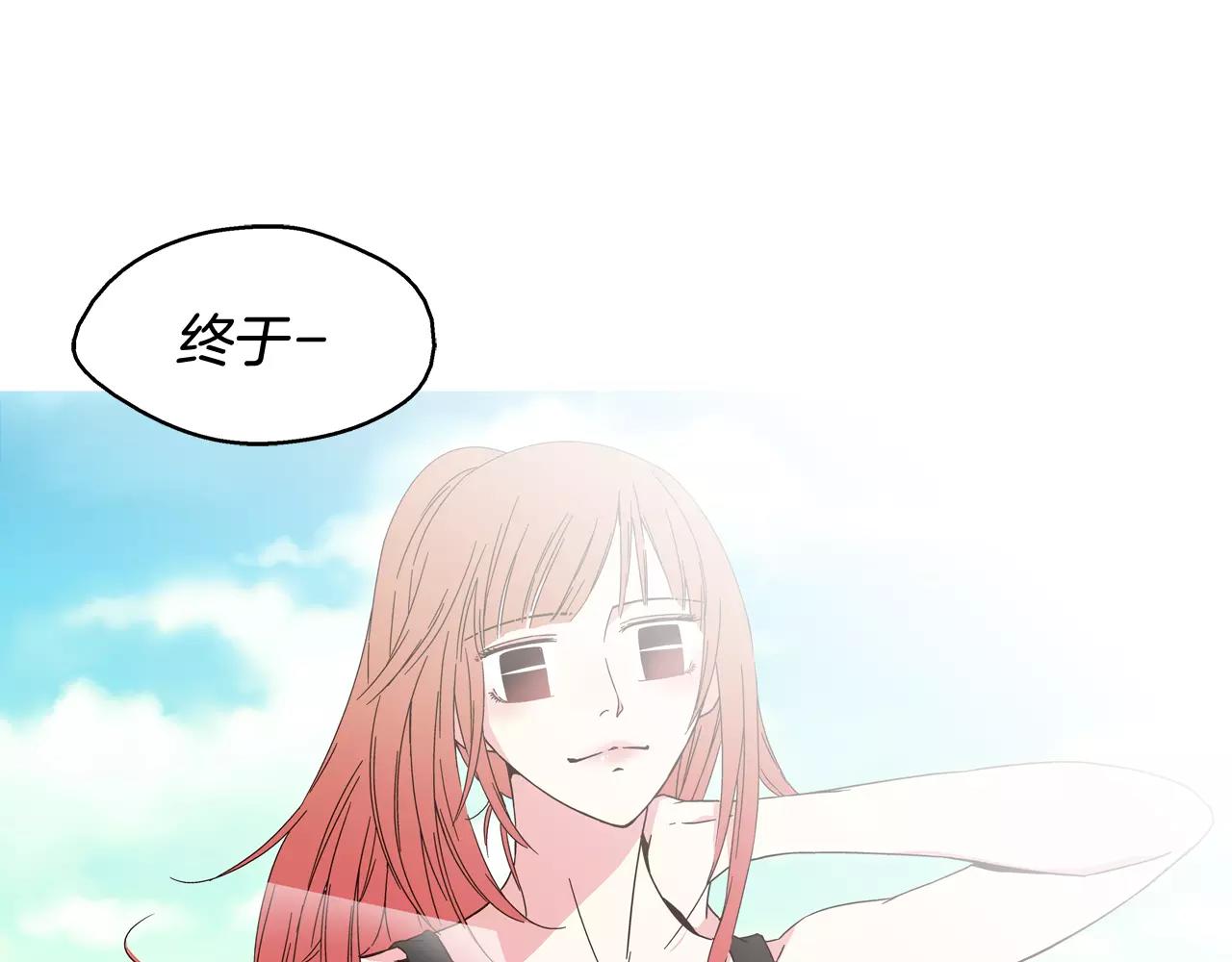 《D.O.T》第64话 离职 第1页