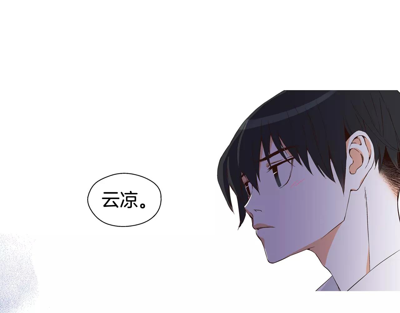 《D.O.T》第70话 背叛 第1页