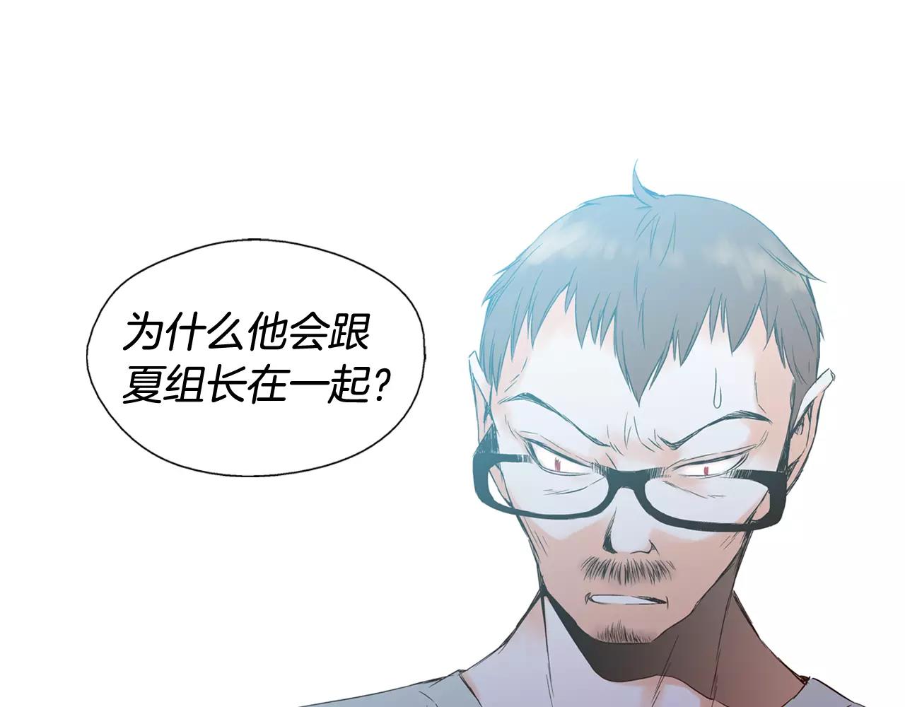 《D.O.T》第72话 威胁 第1页