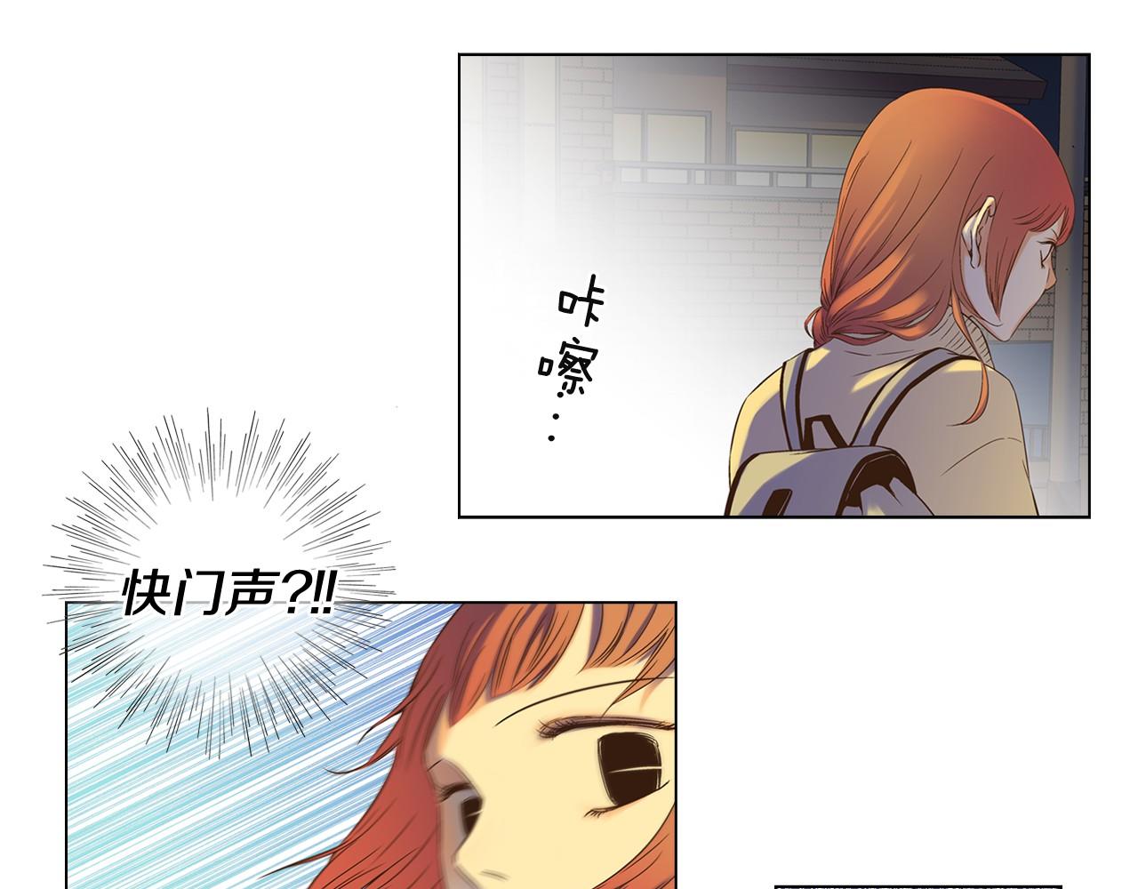 《D.O.T》第86话 拍摄 第1页