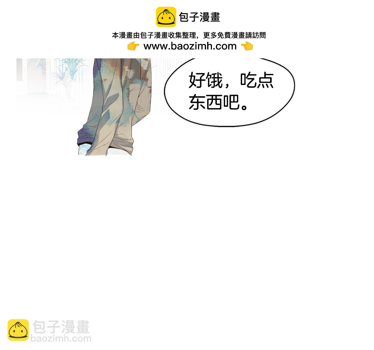 《D.O.T》第91话 视频 第2页