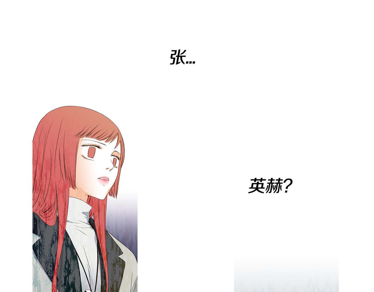 《D.O.T》第93话 好久不见 第1页