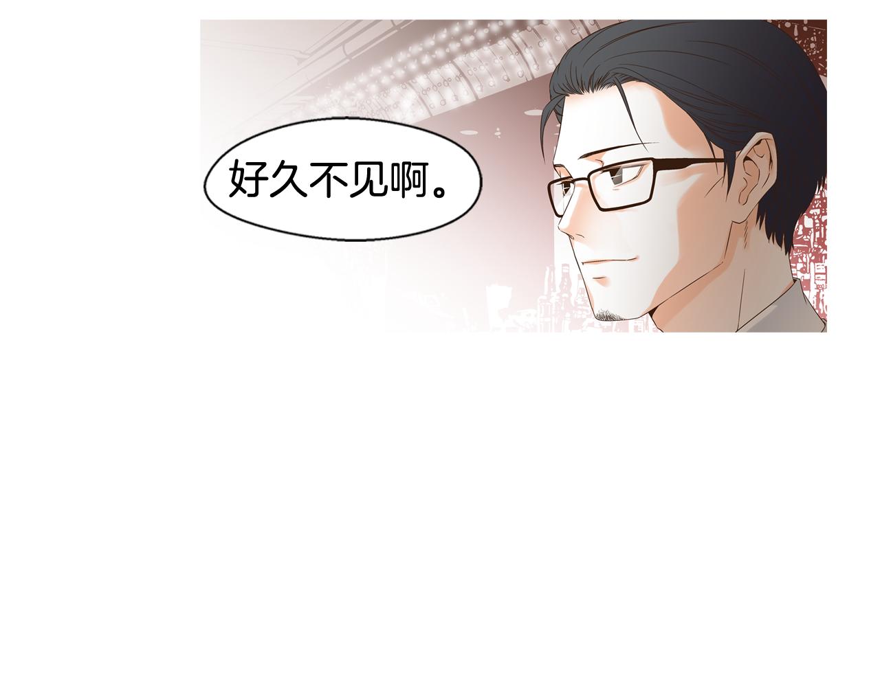 《D.O.T》第94话 交谈 第1页