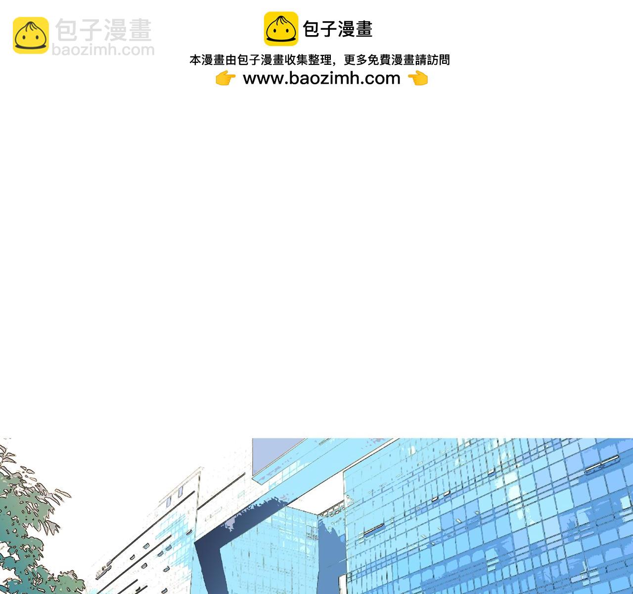 《D.O.T》第99话 无病呻吟 第3页