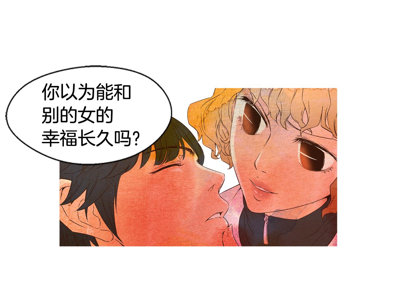 《D.O.T》第109话 彻底放弃 第1页
