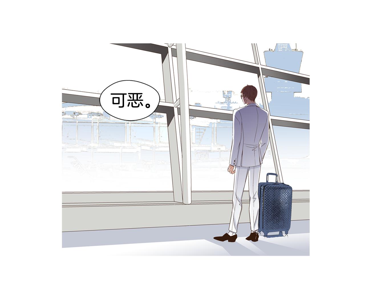 《D.O.T》第112话 困境 第1页