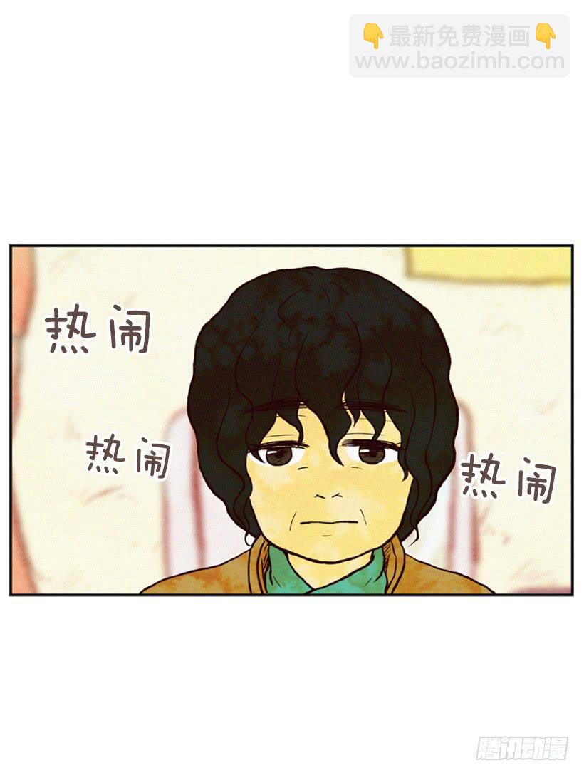 《复仇者俱乐部》得理不饶人 第10页