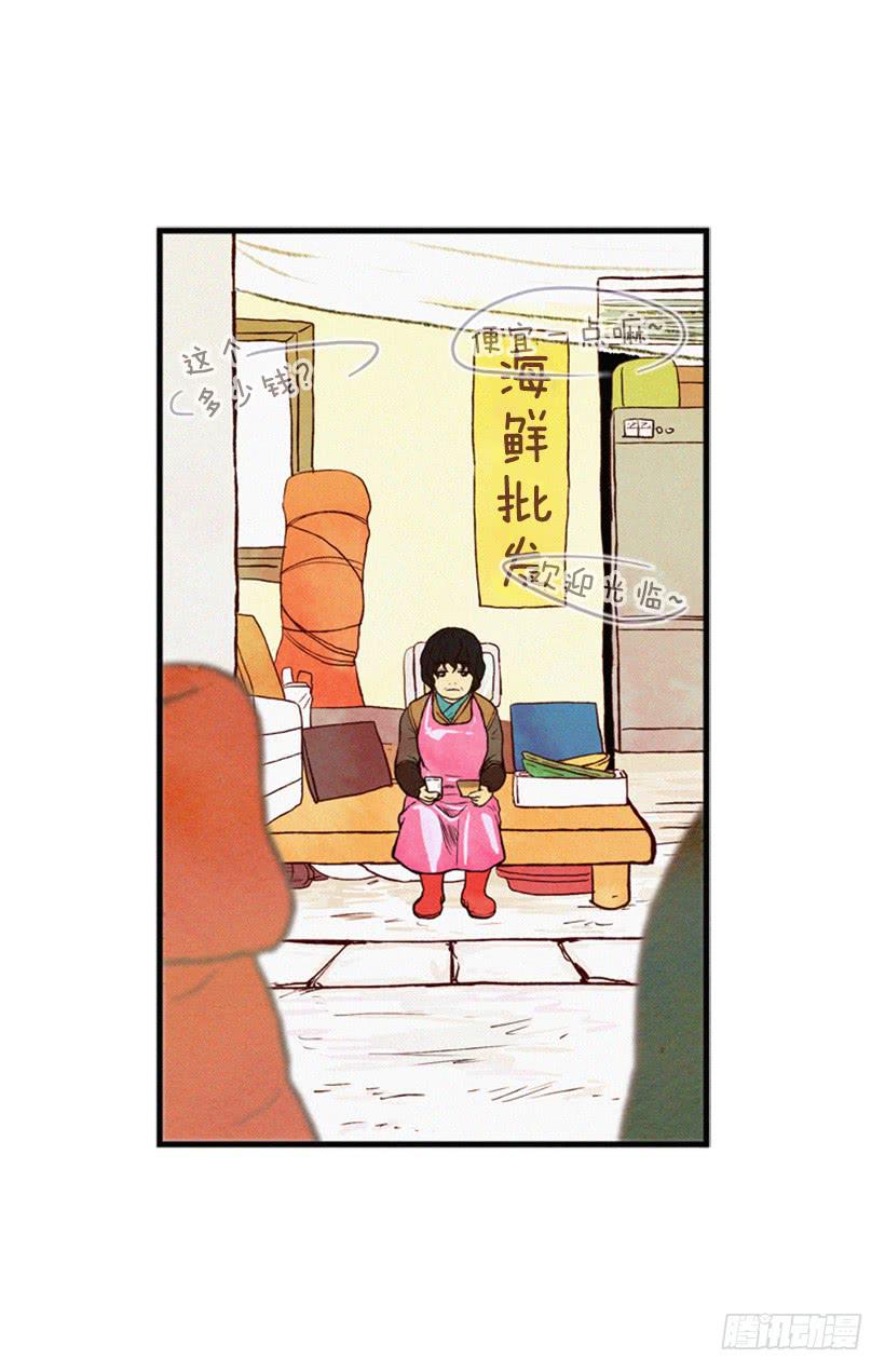 《复仇者俱乐部》得理不饶人 第11页
