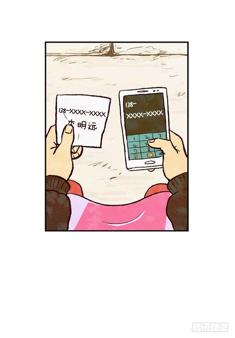 《复仇者俱乐部》得理不饶人 第12页
