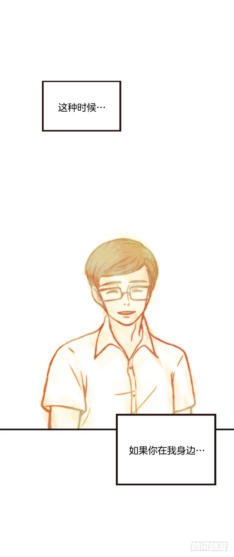 《复仇者俱乐部》得理不饶人 第16页