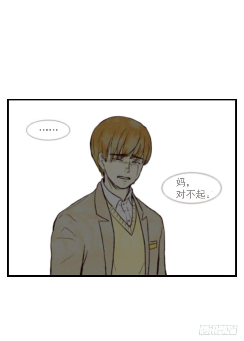 《复仇者俱乐部》得理不饶人 第17页