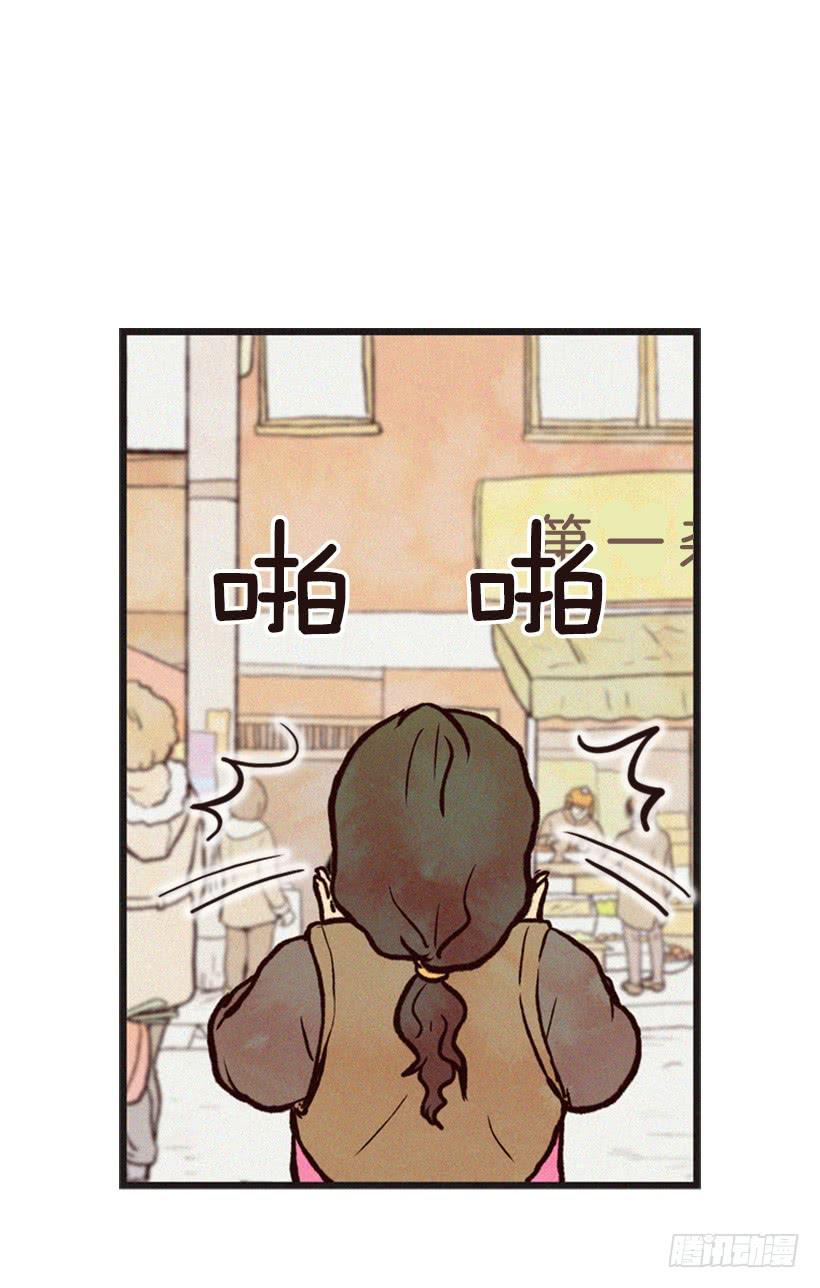 《复仇者俱乐部》得理不饶人 第19页
