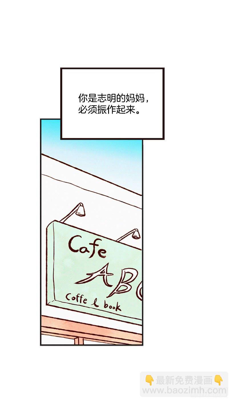 《复仇者俱乐部》得理不饶人 第21页