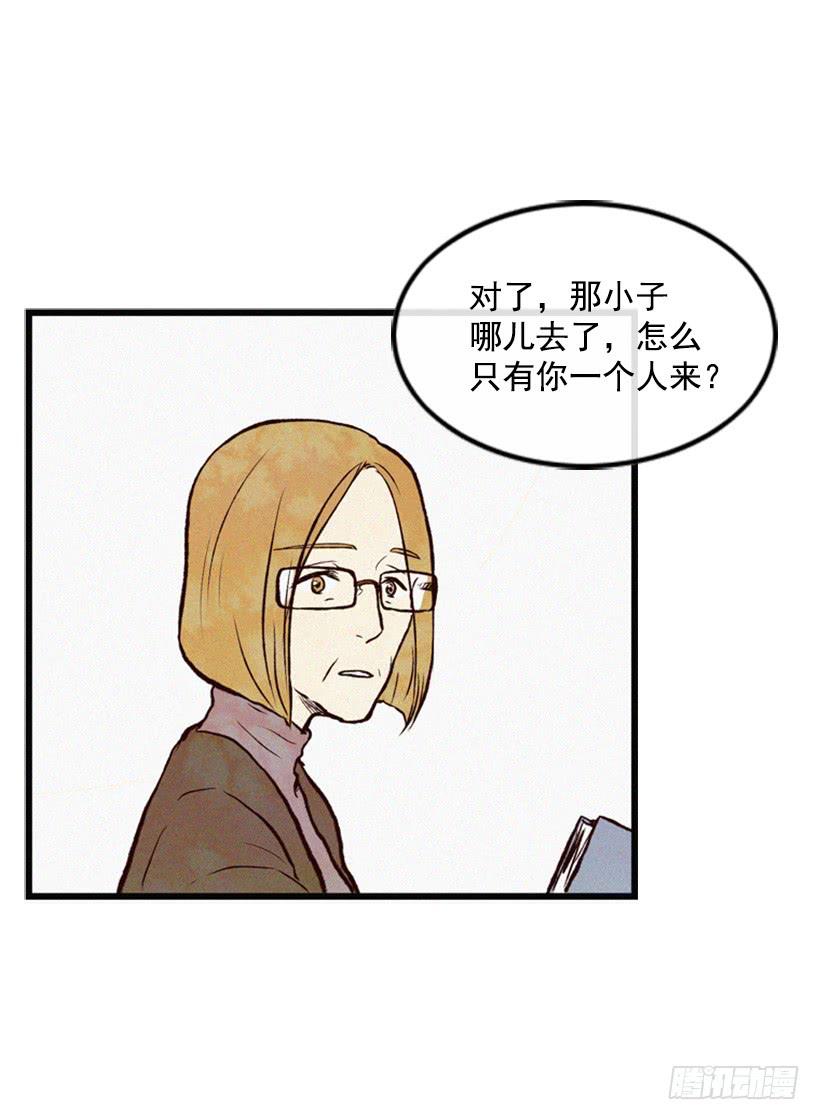 《复仇者俱乐部》得理不饶人 第31页
