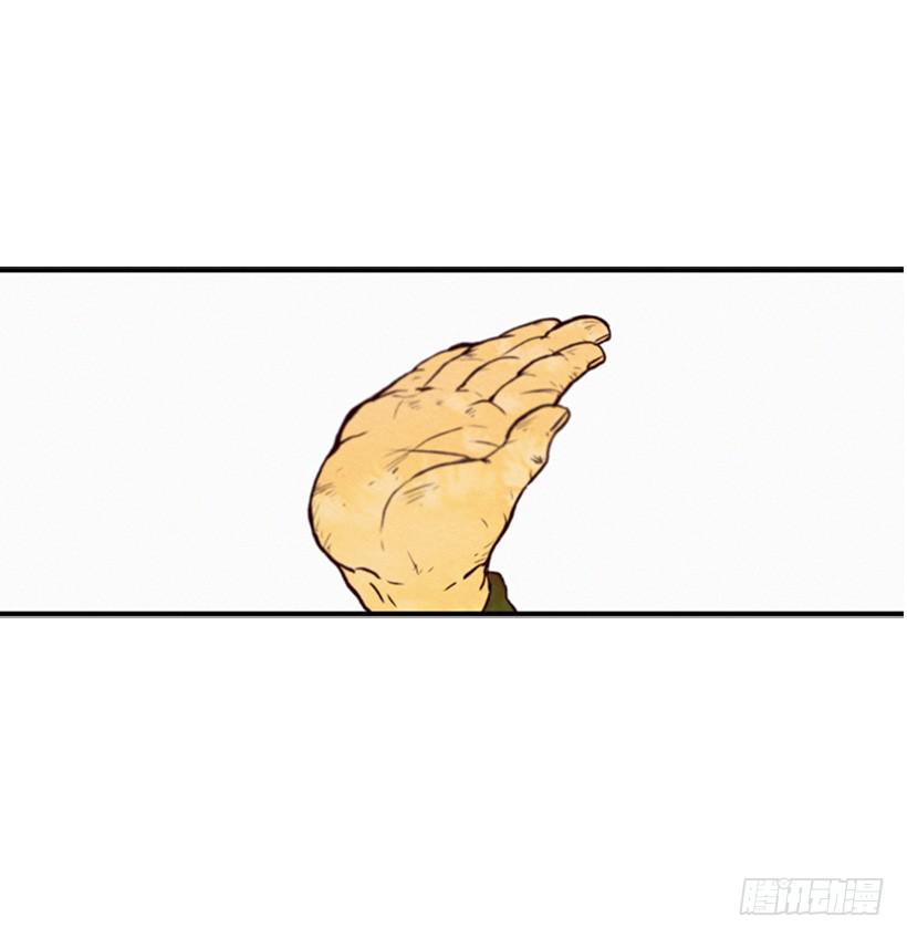 《复仇者俱乐部》得理不饶人 第33页