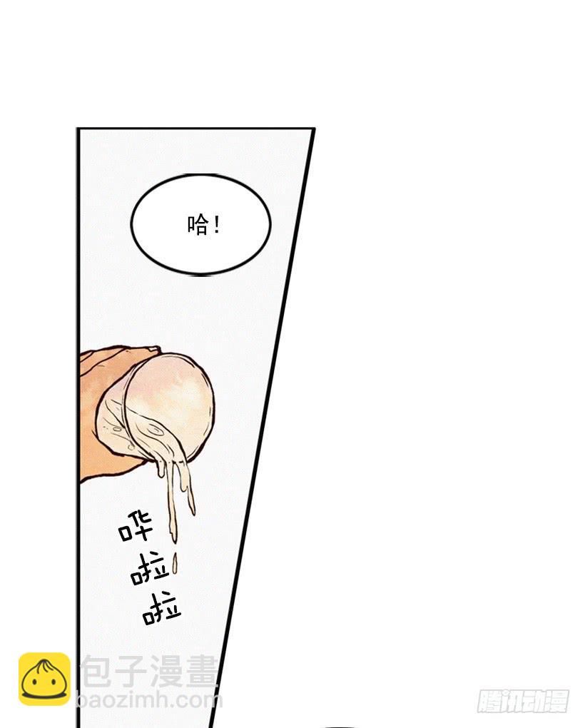 《复仇者俱乐部》得理不饶人 第49页