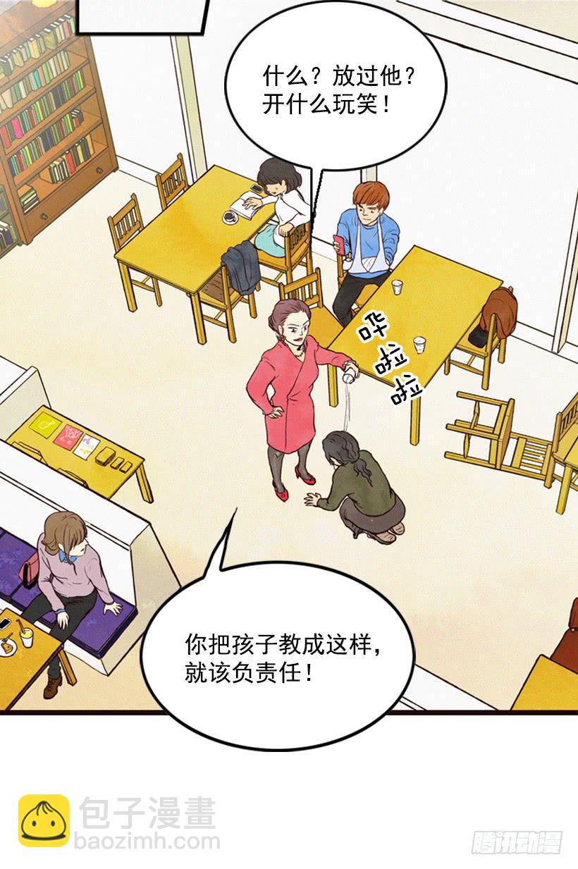 《复仇者俱乐部》得理不饶人 第50页