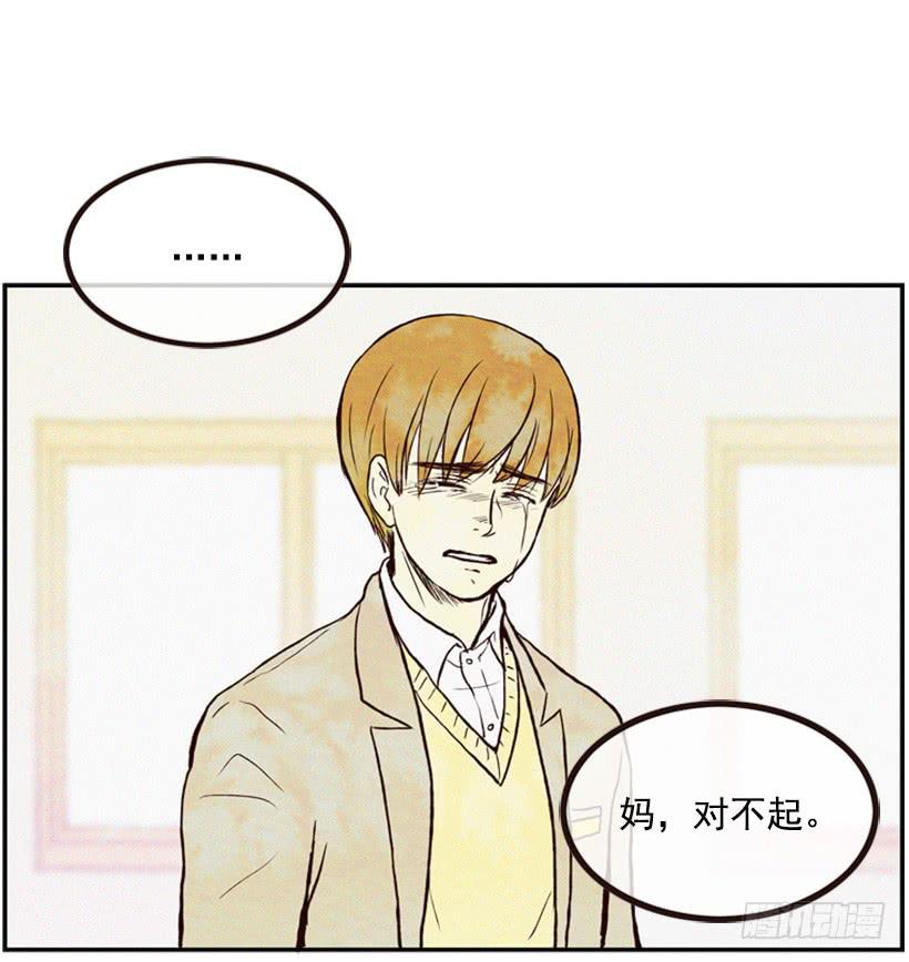 《复仇者俱乐部》得理不饶人 第8页