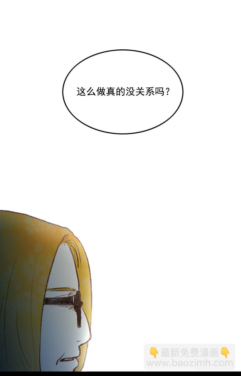 《复仇者俱乐部》三个女人的结盟！ 第2页