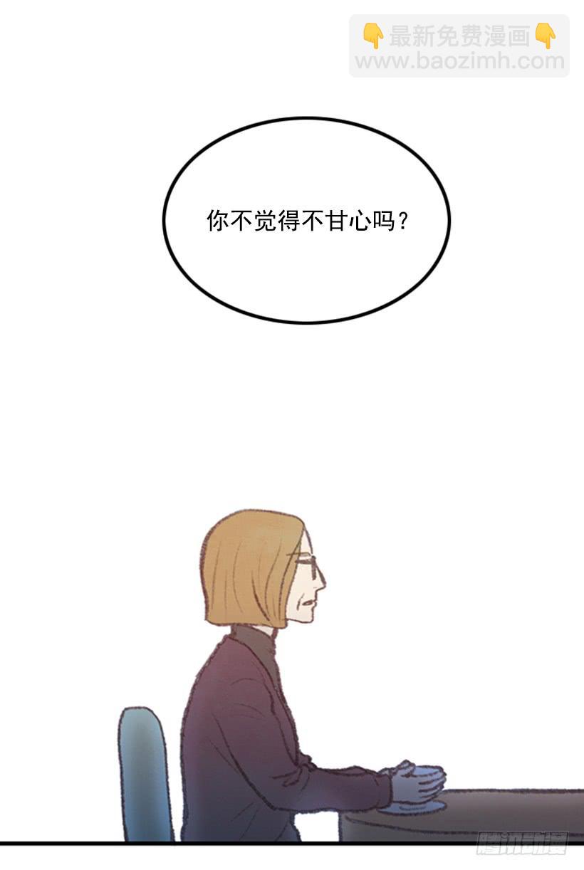 《复仇者俱乐部》三个女人的结盟！ 第4页