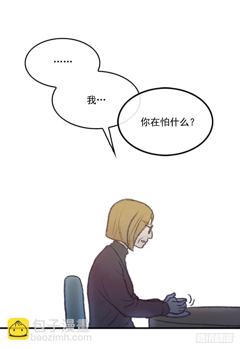 《复仇者俱乐部》三个女人的结盟！ 第5页