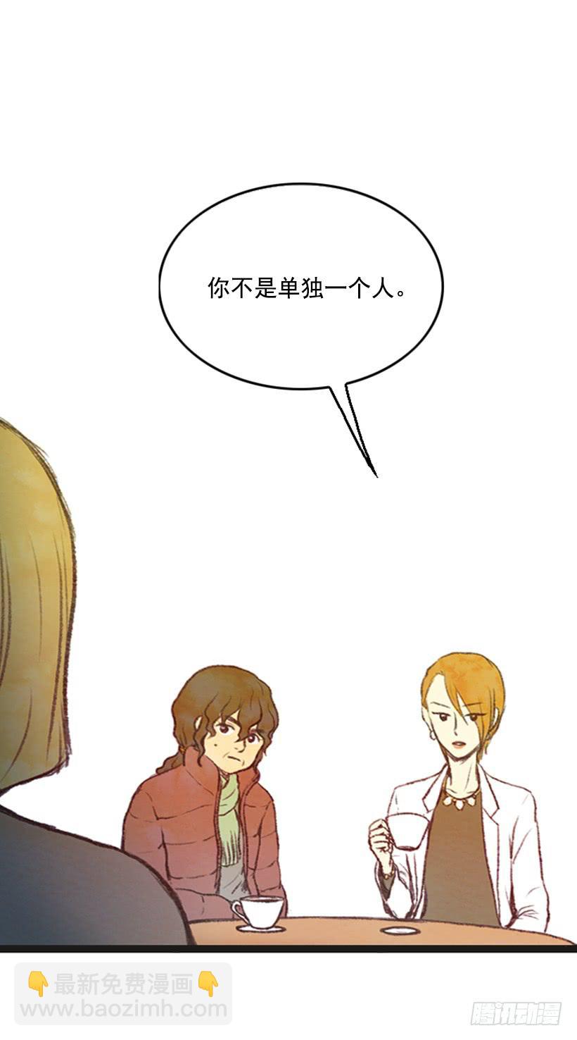 《复仇者俱乐部》三个女人的结盟！ 第6页