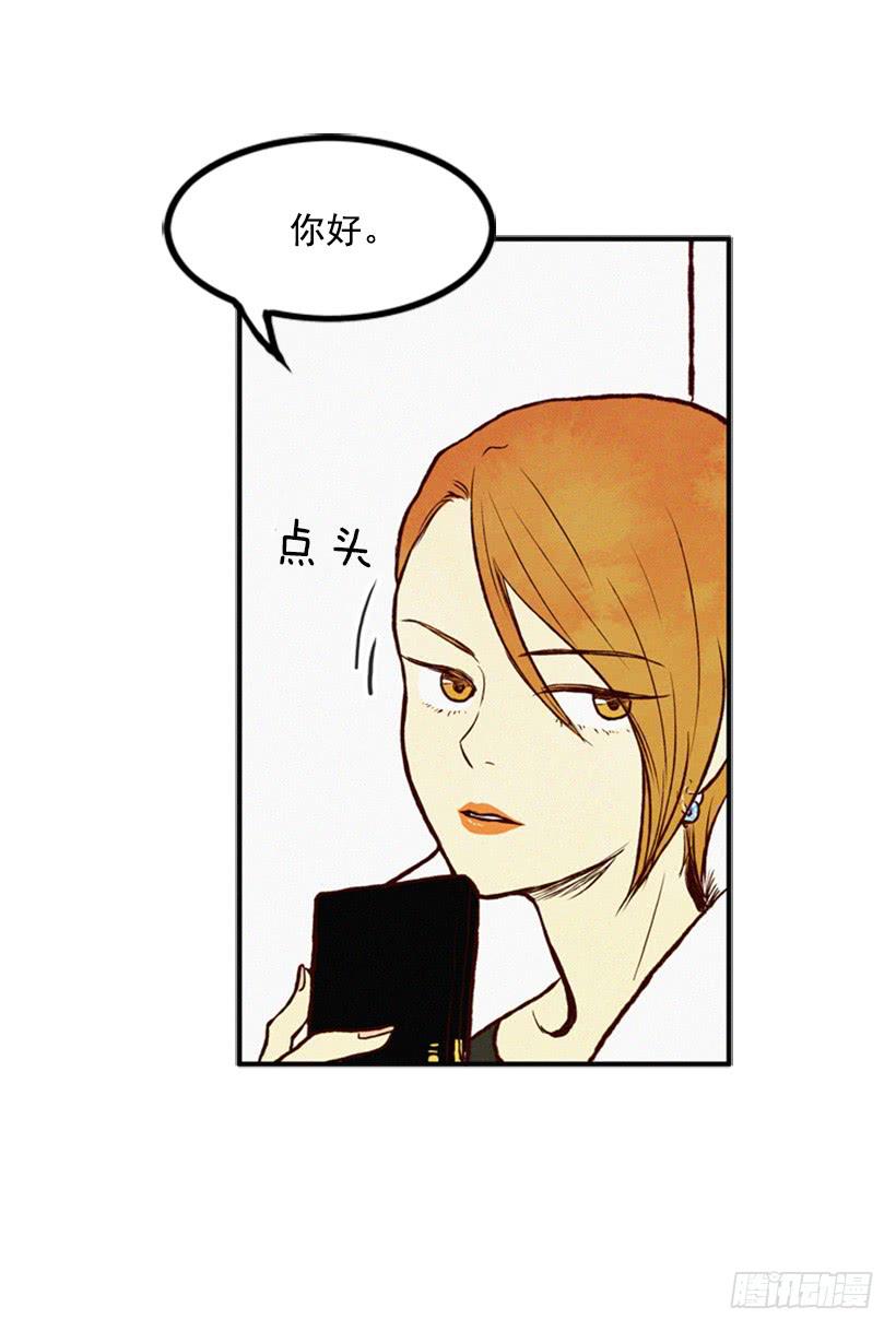 《复仇者俱乐部》孩子就是我的自尊 第11页