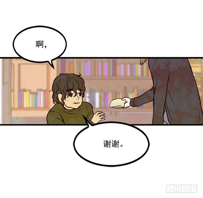 《复仇者俱乐部》孩子就是我的自尊 第27页