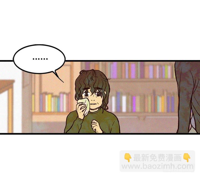 《复仇者俱乐部》孩子就是我的自尊 第28页