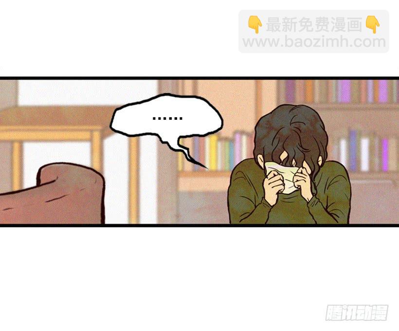 《复仇者俱乐部》孩子就是我的自尊 第29页