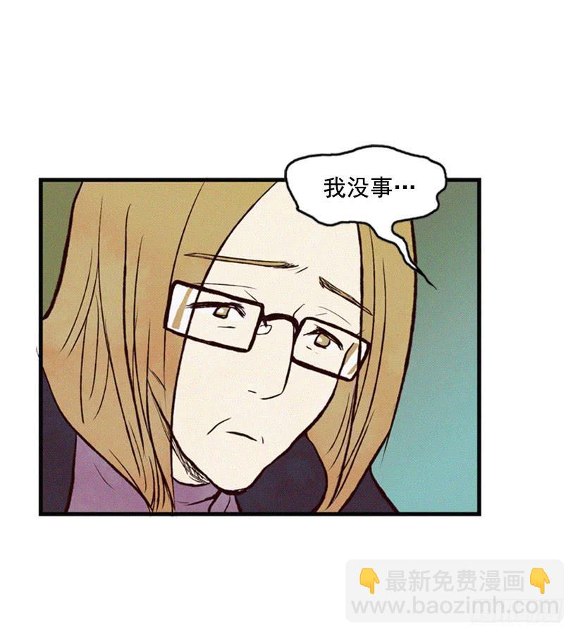 《复仇者俱乐部》孩子就是我的自尊 第30页