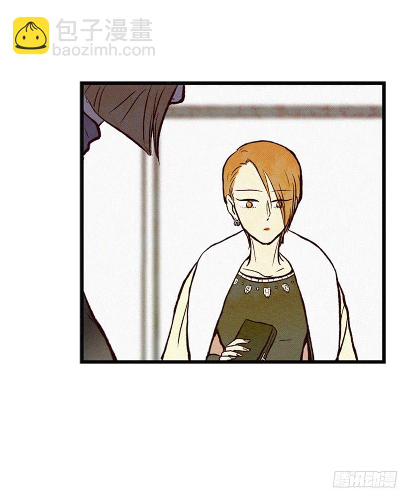 《复仇者俱乐部》孩子就是我的自尊 第31页