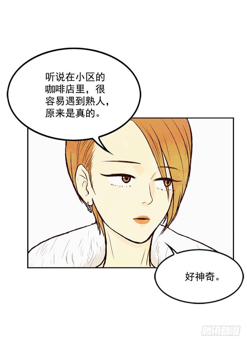 《复仇者俱乐部》孩子就是我的自尊 第32页