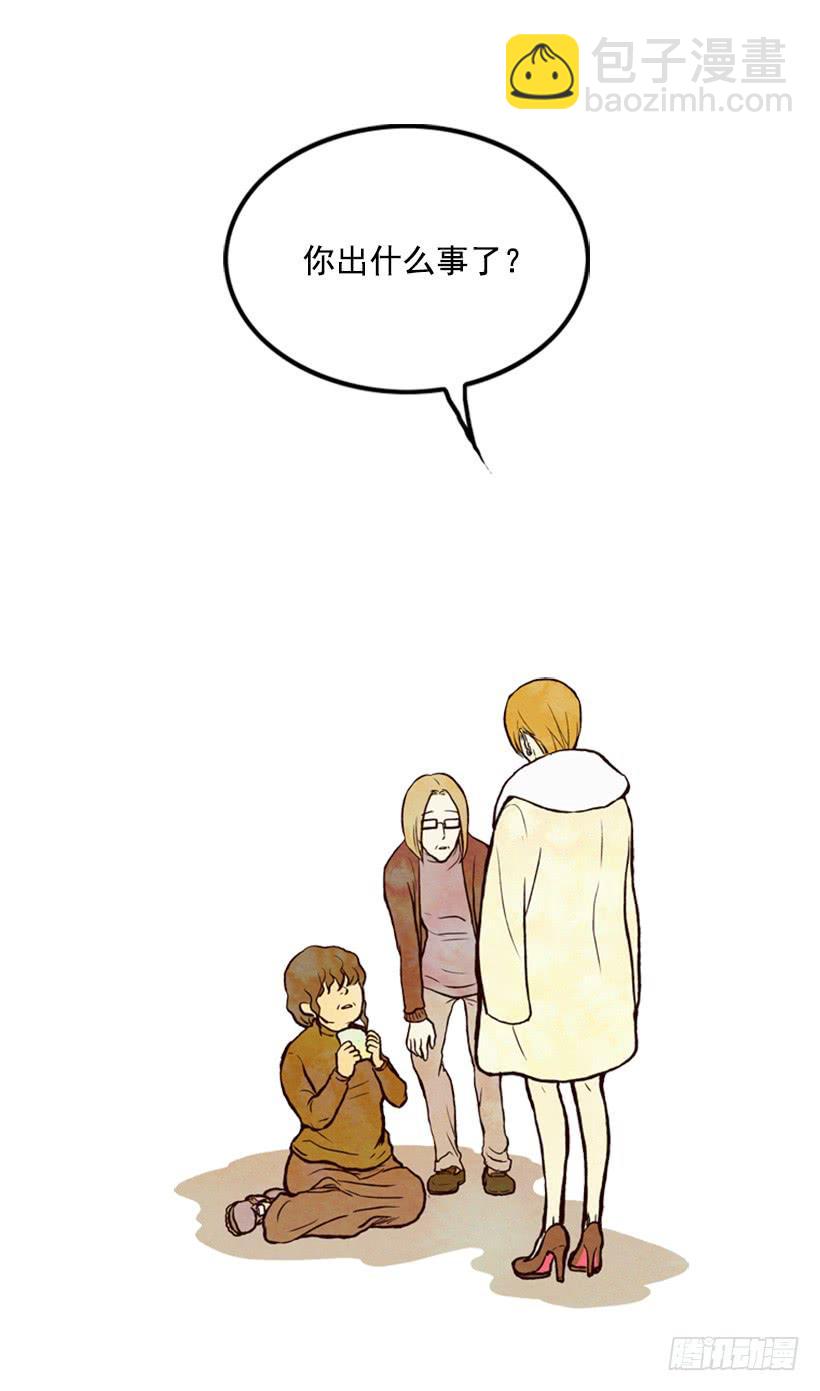 《复仇者俱乐部》孩子就是我的自尊 第34页