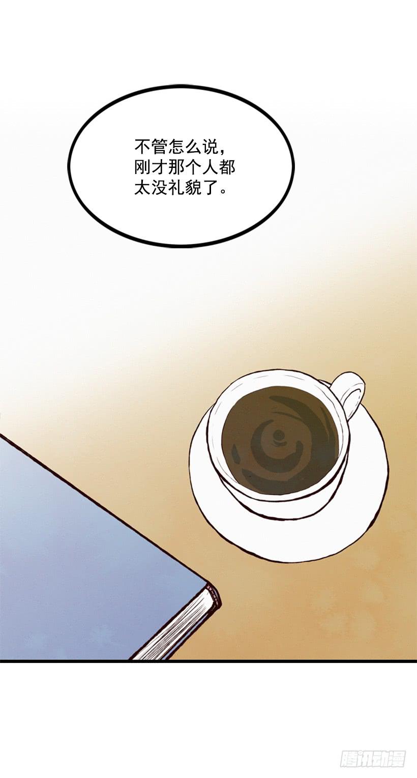《复仇者俱乐部》孩子就是我的自尊 第35页