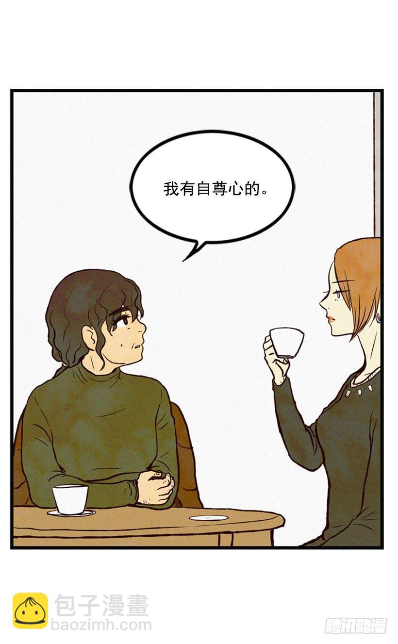 《复仇者俱乐部》孩子就是我的自尊 第41页