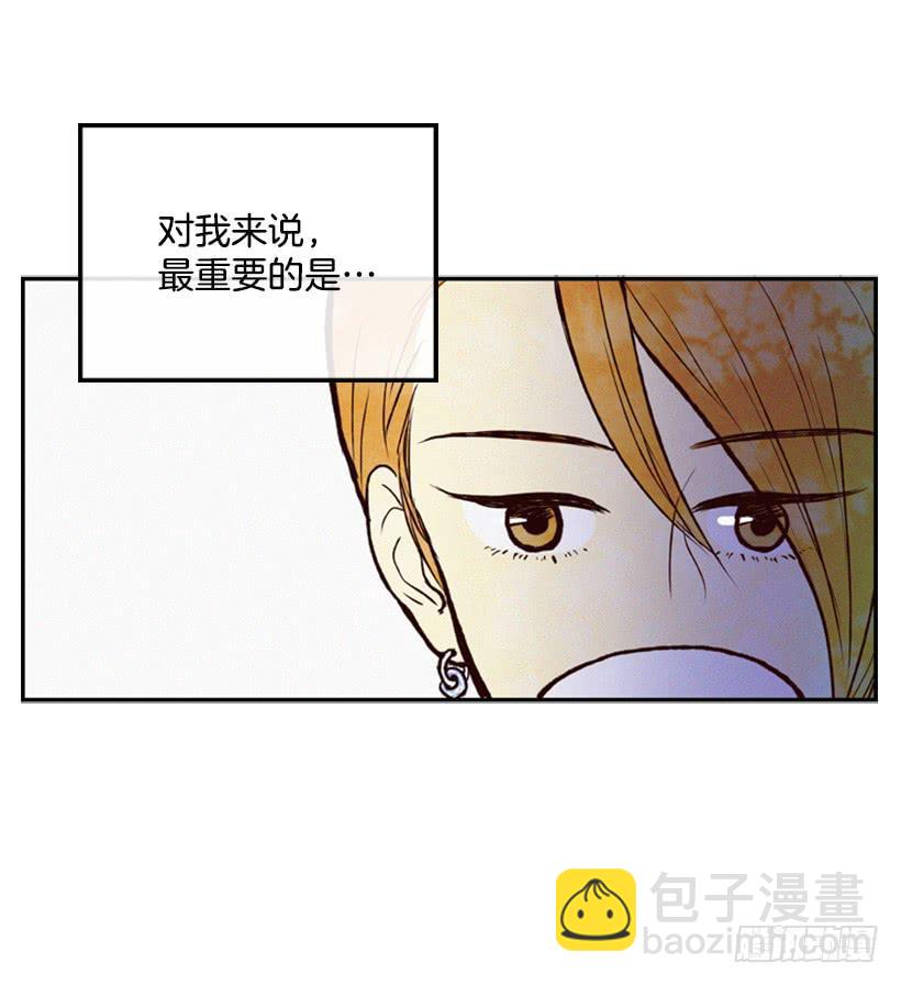 《复仇者俱乐部》孩子就是我的自尊 第45页