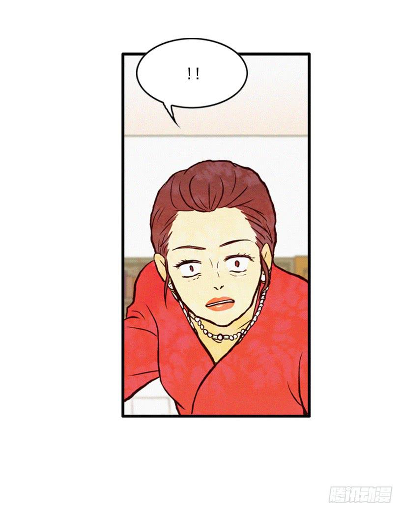 《复仇者俱乐部》孩子就是我的自尊 第8页