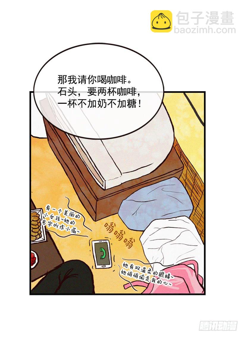 《复仇者俱乐部》有苦说不出 第12页